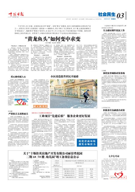 3版导读