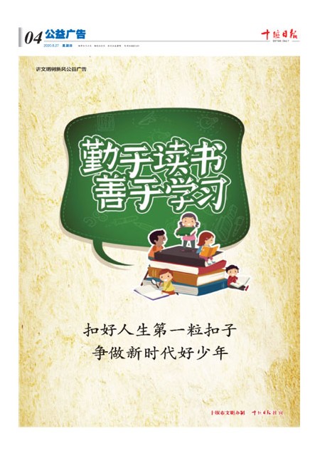 4版导读