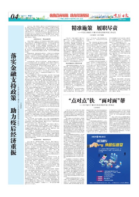 4版导读
