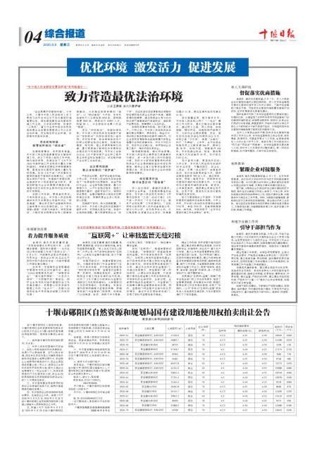 4版导读
