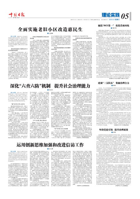 5版导读