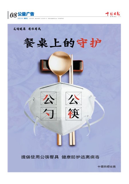 8版导读