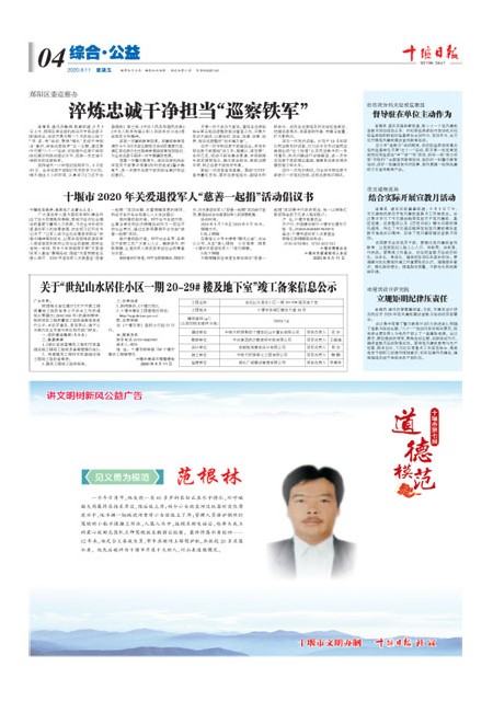 4版导读