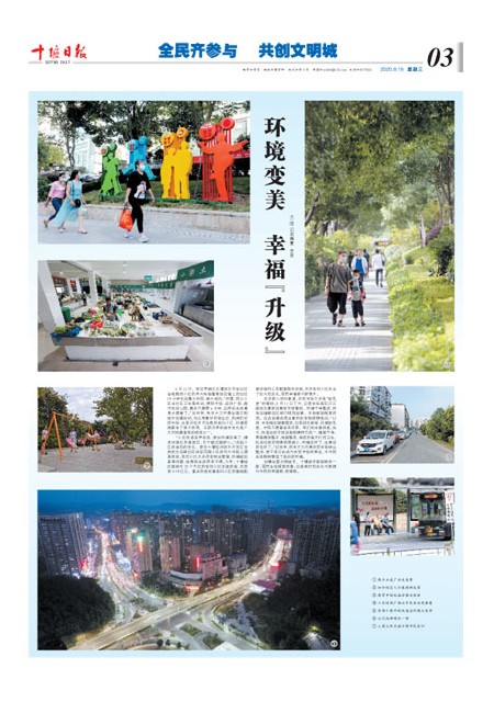 3版导读