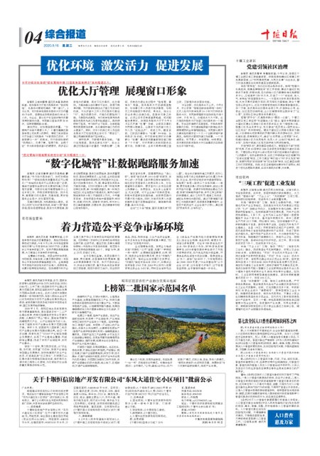 4版导读