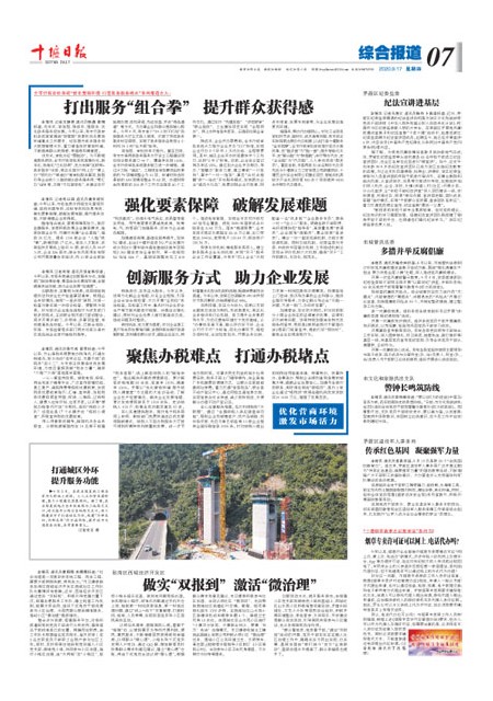 7版导读 7版导读
