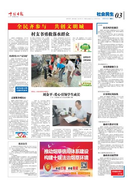 3版导读