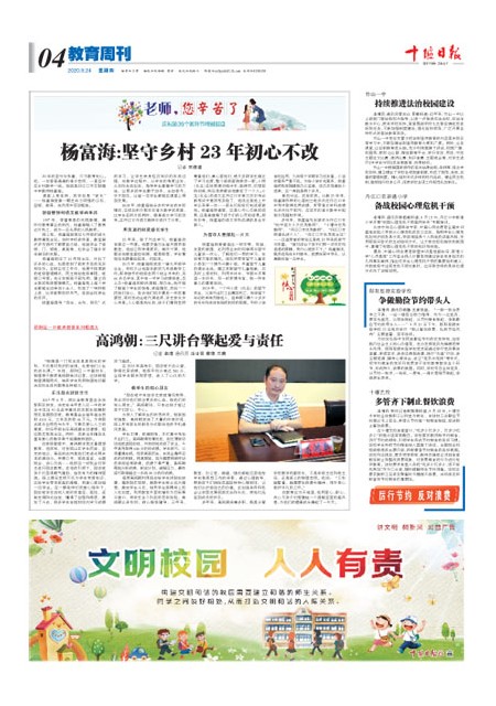 4版导读