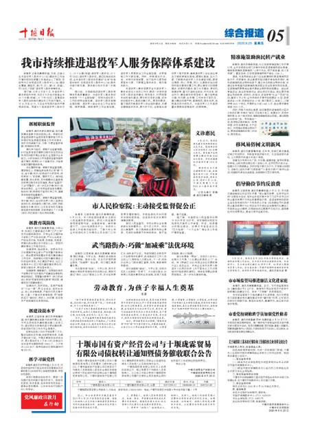 5版导读