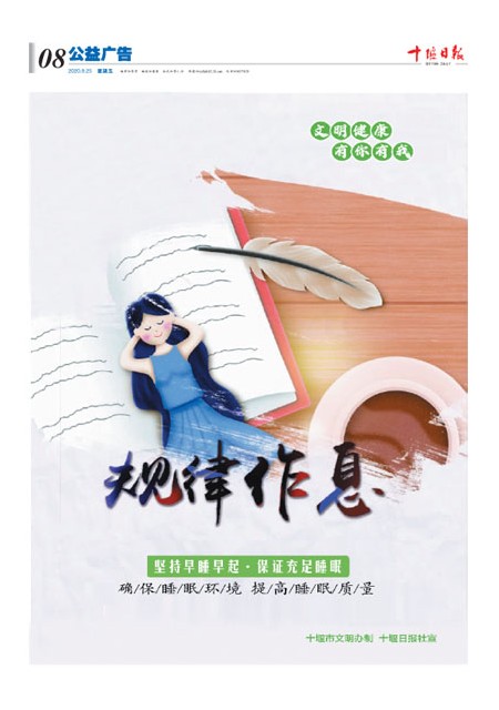 8版导读