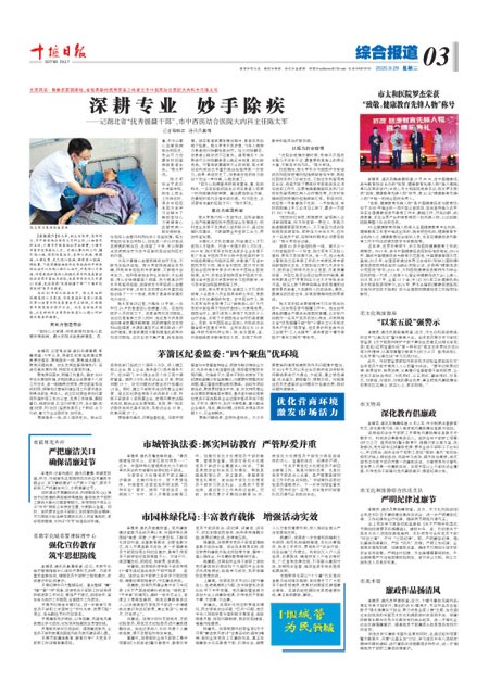 3版导读