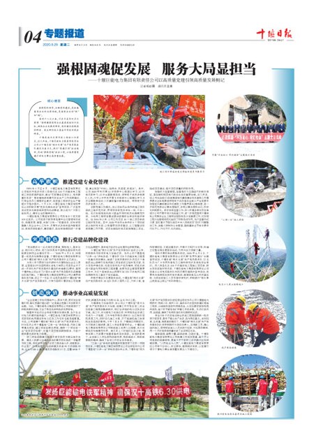 4版导读