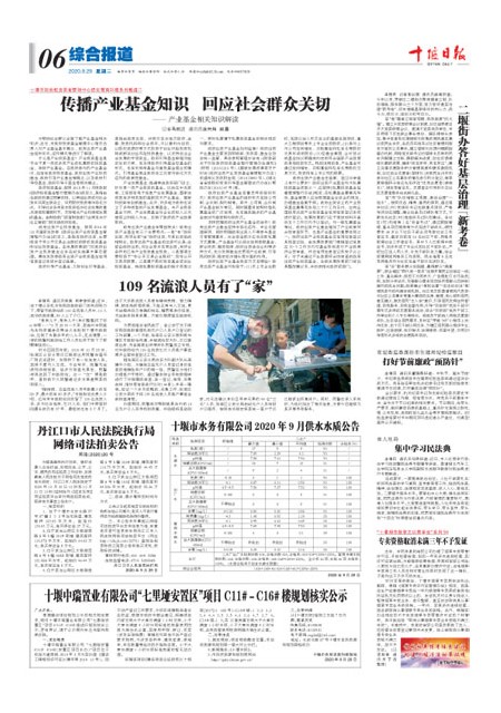 6版导读