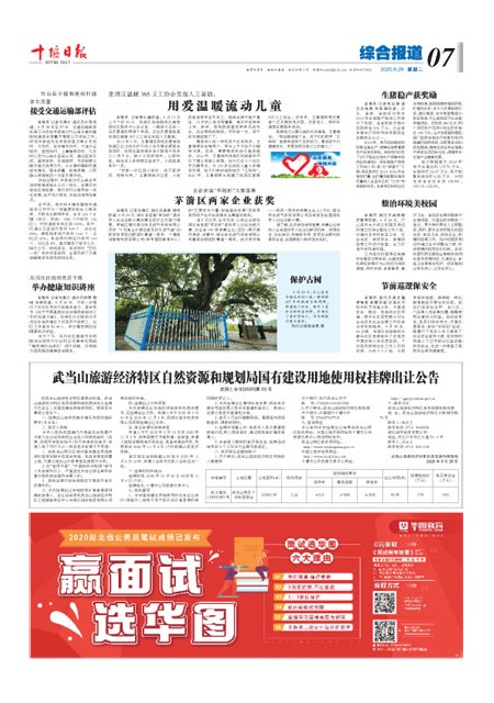 7版导读