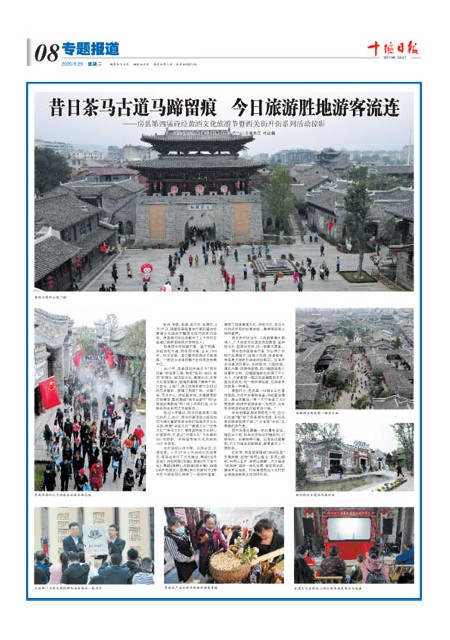 8版导读