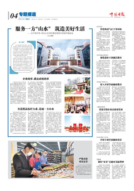 4版导读