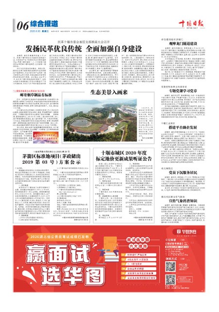6版导读