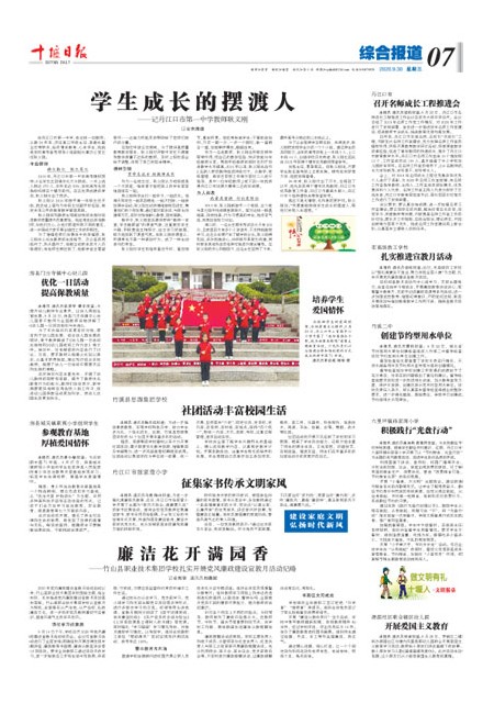 7版导读