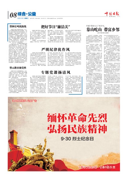 8版导读