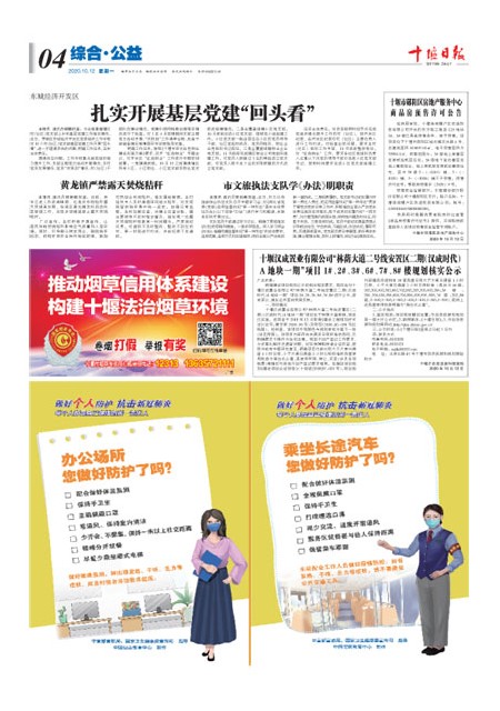 4版导读