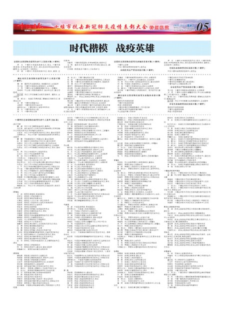 5版导读