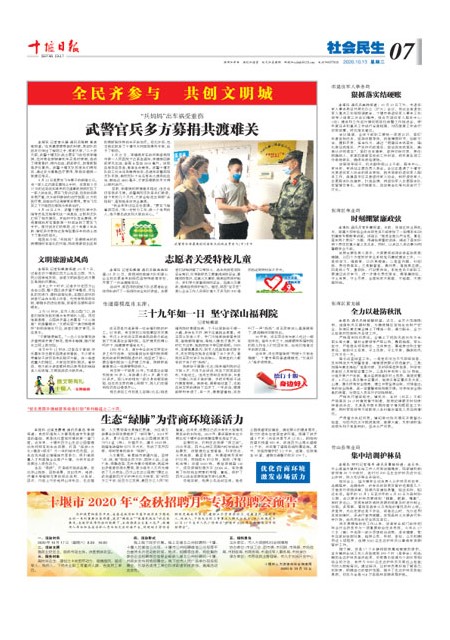 7版导读
