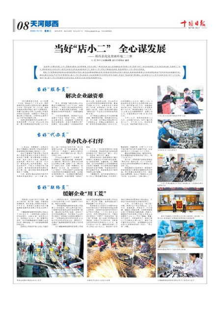 8版导读
