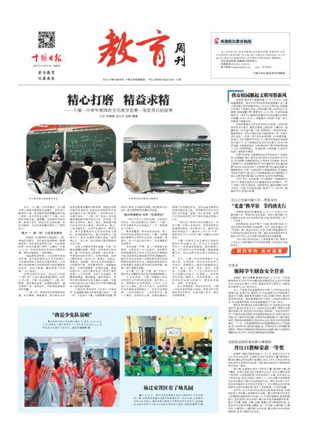 5版导读