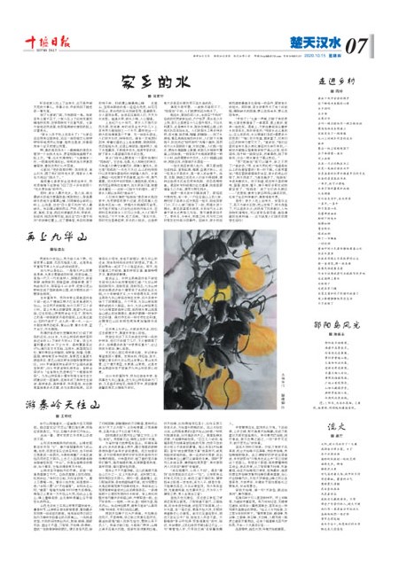 7版导读