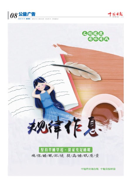 8版导读