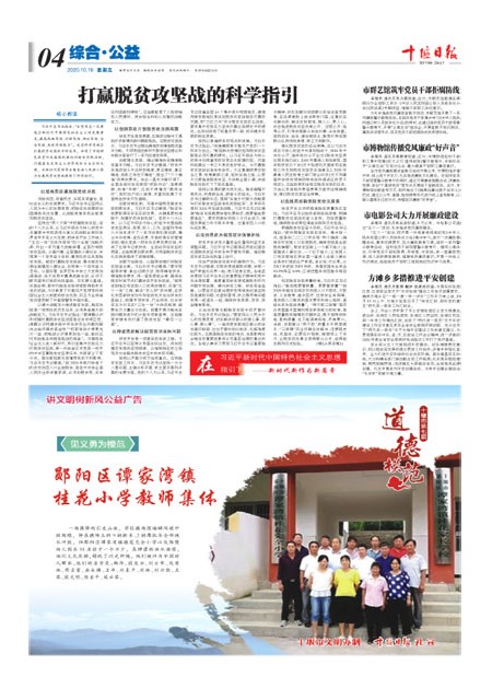 4版导读