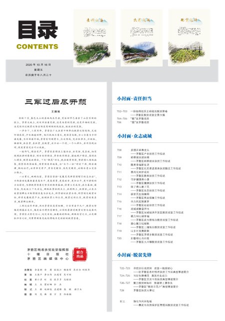 T00版导读