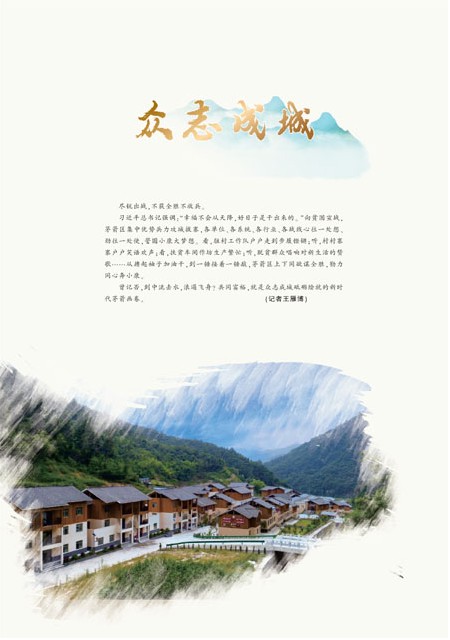 T07版导读
