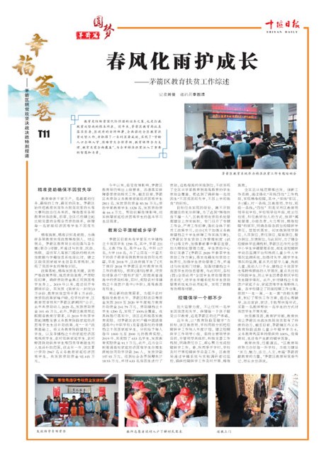 T11版导读