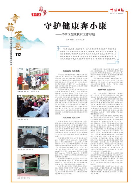 T12版导读