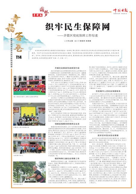 T14版导读