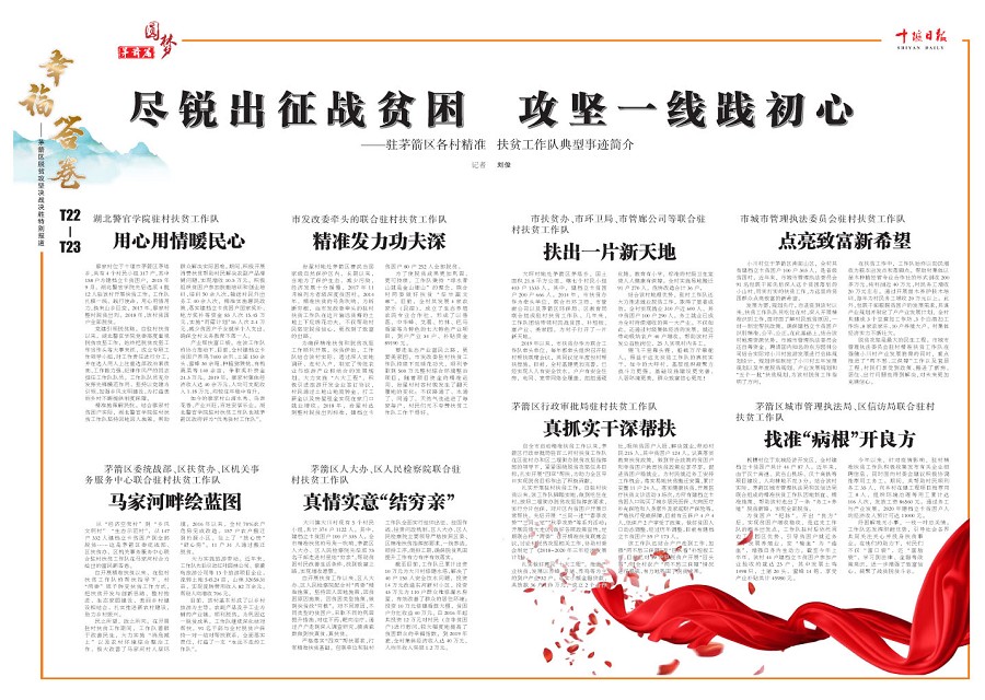 T22版导读
