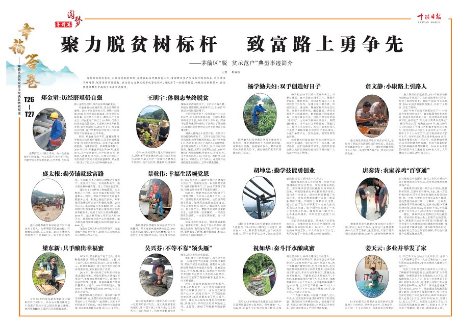 T27版导读