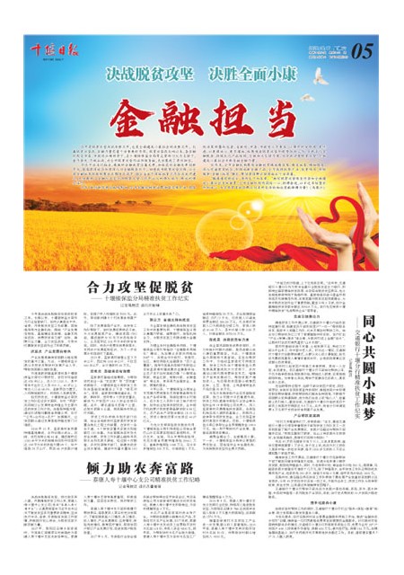05版导读