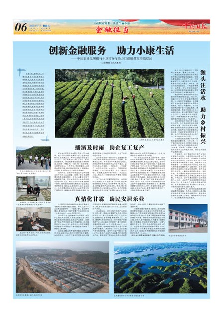06版导读