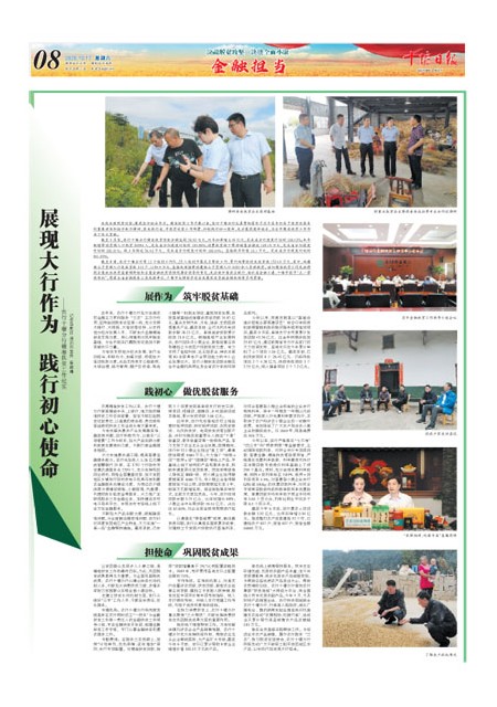 08版导读