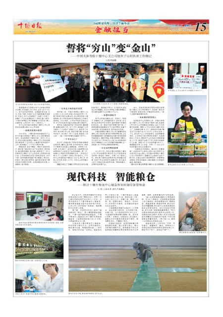 15版导读