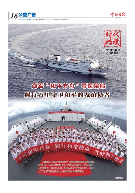 16版导读