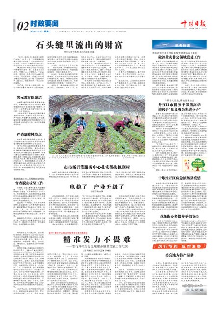 2版导读