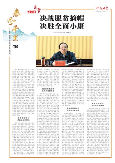 T02版导读