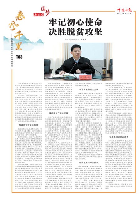 T03版导读