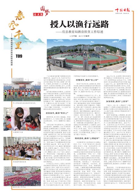 T09版导读