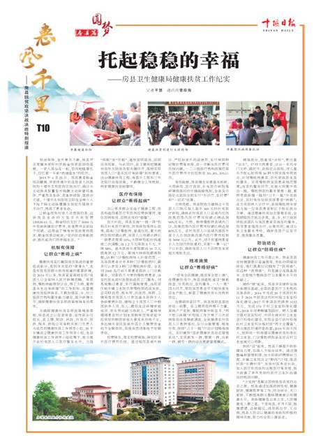 T10版导读
