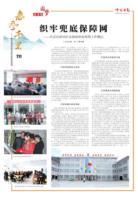 T11版导读