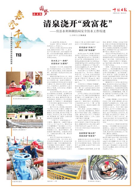 T13版导读